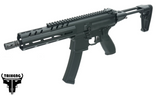 【APFG】MPX SBR 8" GBB MPX 8inch Carbine ガスブローバック（APFG-MPX-8-GBB）