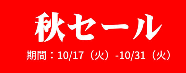 送料込み、千葉から発送する – DropShotJapan