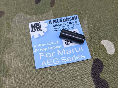 【A-PLUS】JP Hop Up Rubber for Marui AEG Series　マルイAEG電動ガン専用ホップアップパッキン（A-HOP-AEG-JP）