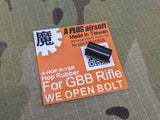 【A-PLUS】Hop Up Rubber for WE Open Bolt GBB　VSR10/WE ハンドガン専用魔ホップアップパッキン（A-HOP-R-VSR）