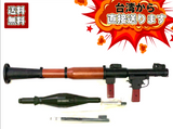 【HAWSAN】GAS Power RPG-7 ( RG )ガスランチャー（FS-RPG）